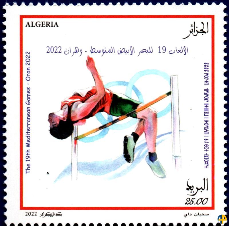 19ème édition des Jeux méditerranéens Oran 2022