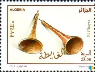 الطابع البريدي رقم 1963