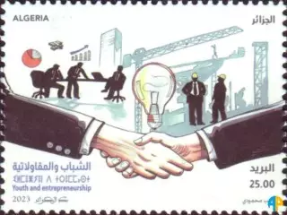 الطابع البريدي رقم 1966