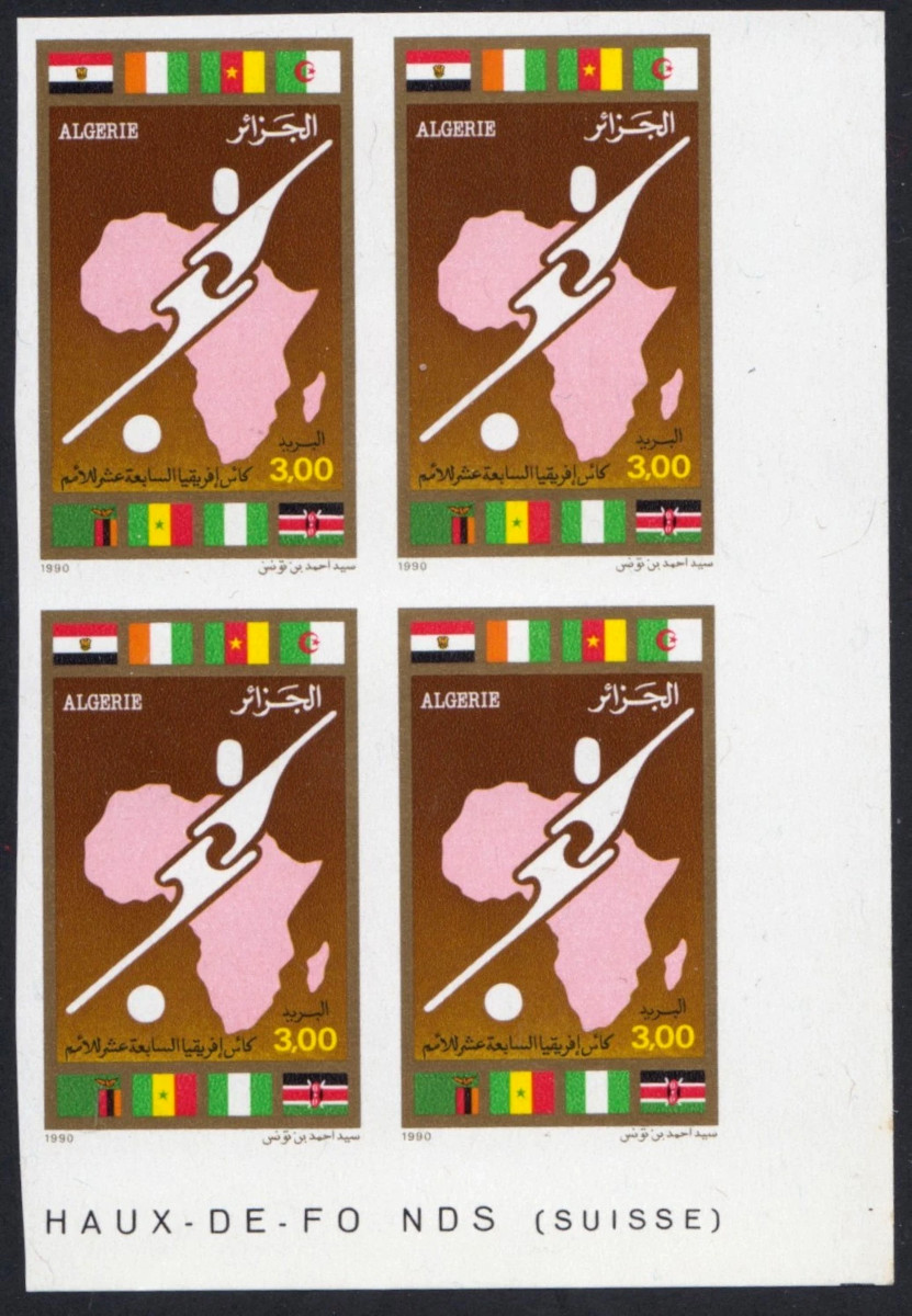 1990 Issue No. 03 - Imperforate  - 2019 Africa Cup of Nations (Algiers 1990) Football Soccer