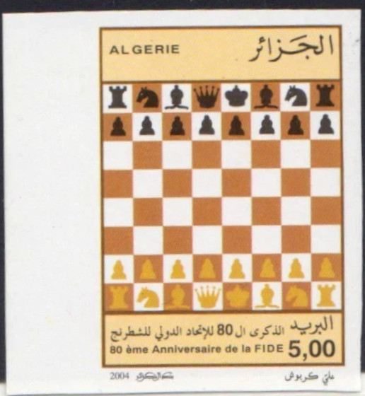 2004 Emission n° 10 - Non Dentelé Jeu d'échecs
