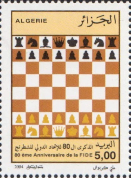 2004 إصدار رقم 10 - لعبة الشطرنج