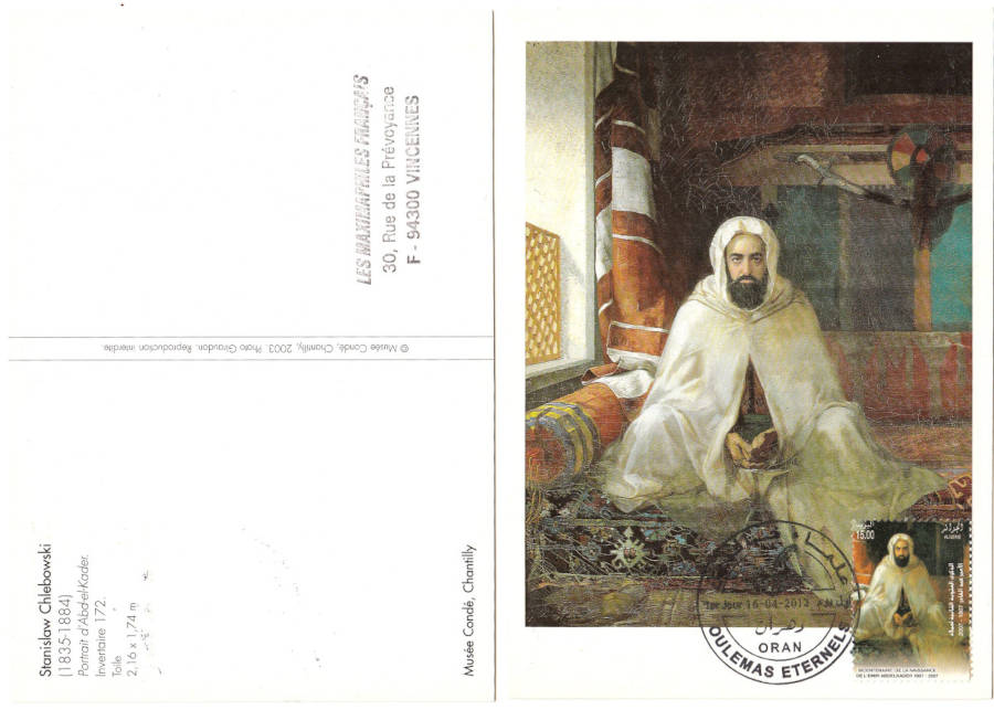 2007 Emission n° 18 - Carte Maximum Bicentenaire de la Naissance de l'Emir Abdelkader 2007 Emission n° 18 - Carte Maximum Bicentenaire de la Naissance de l'Emir Abdelkader