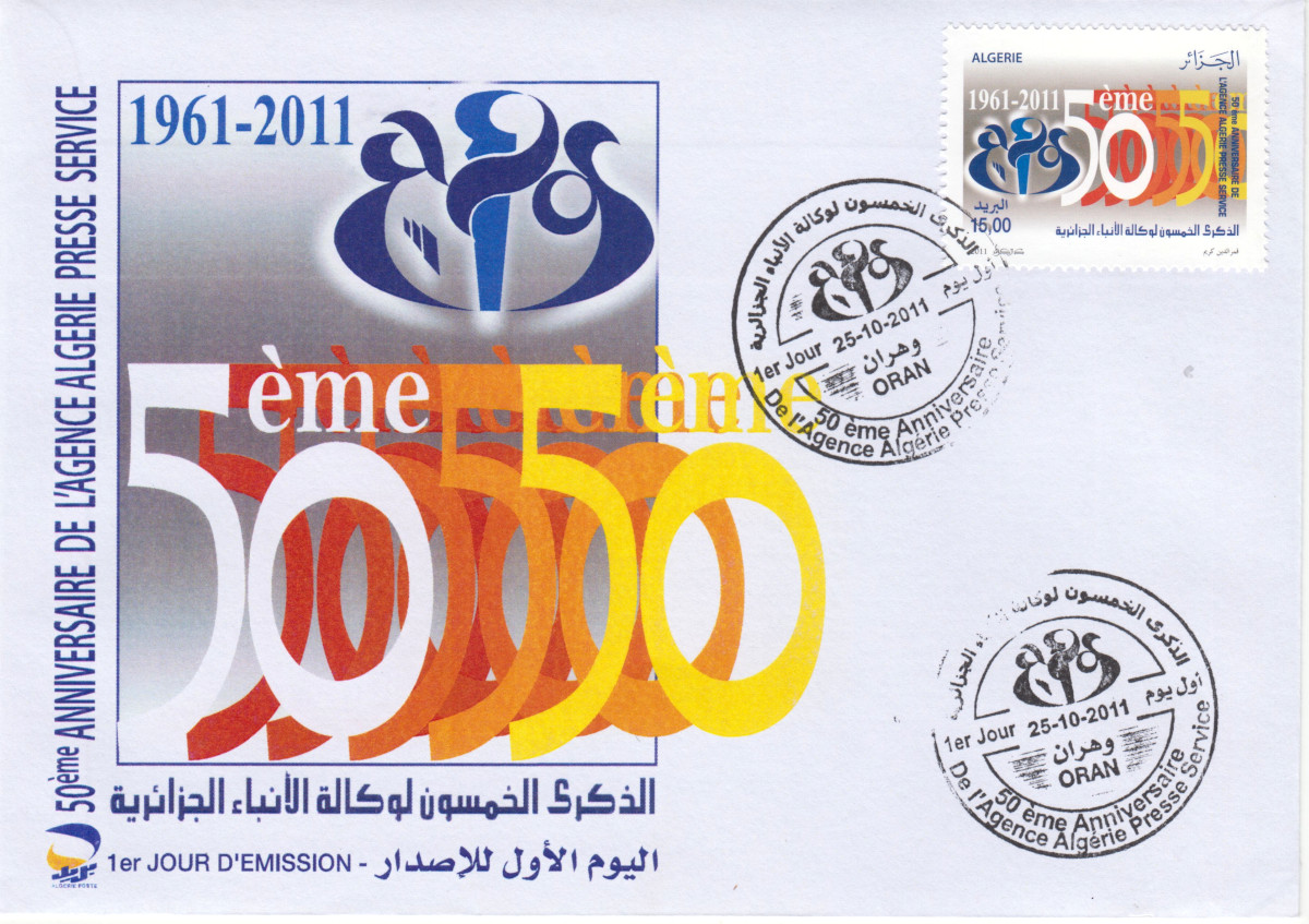 2011 Emission n° 13 - Enveloppe 1er jour - 50ème Anniversaire de l'Agence Algérie Presse Service