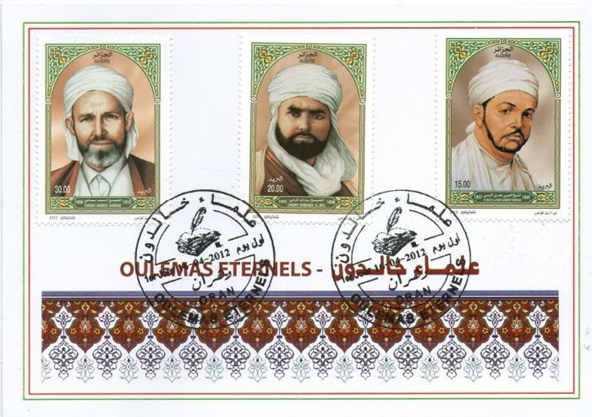 2012 Emission n° 05 - Enveloppe 1er jour - Oulemas éternels - hommes religieux - journée du savoir
