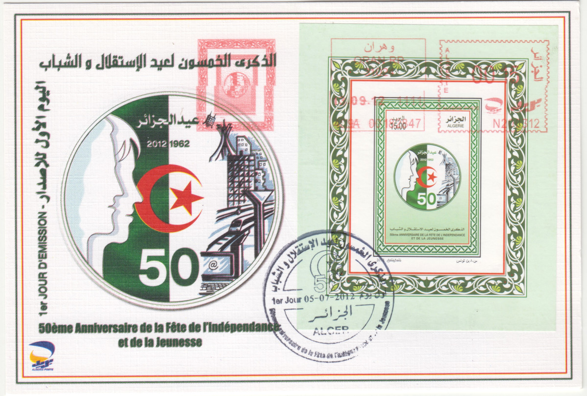 2012 Emission n° 08 - Enveloppe 1er jour - 50ème Anniversaire de l'indépendance 1962-2012