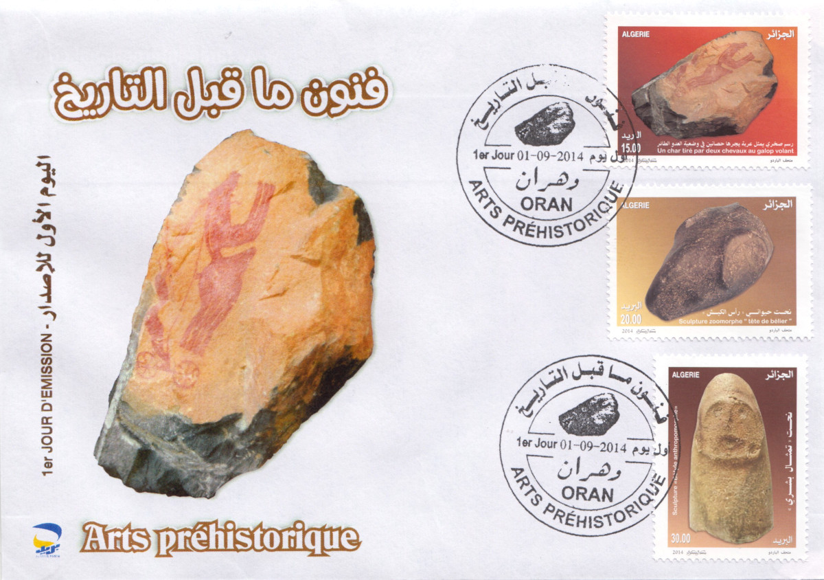 2014 Emission n° 14 - Enveloppe 1er jour - Archéologie - Arts préhistorique