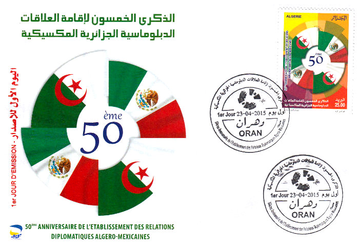 2015 Emission n° 06 - Enveloppe 1er jour - Mosquées d'Algérie - Mosquées de Ghardaïa