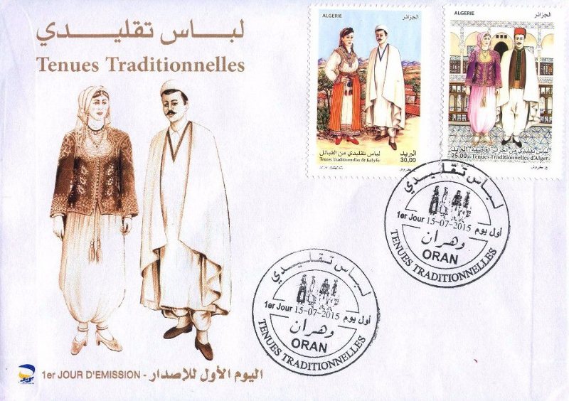 2015 Emission n° 11 - Enveloppe 1er jour - Costumes, tenues traditionnelles d'Alger et de la Kabylie
