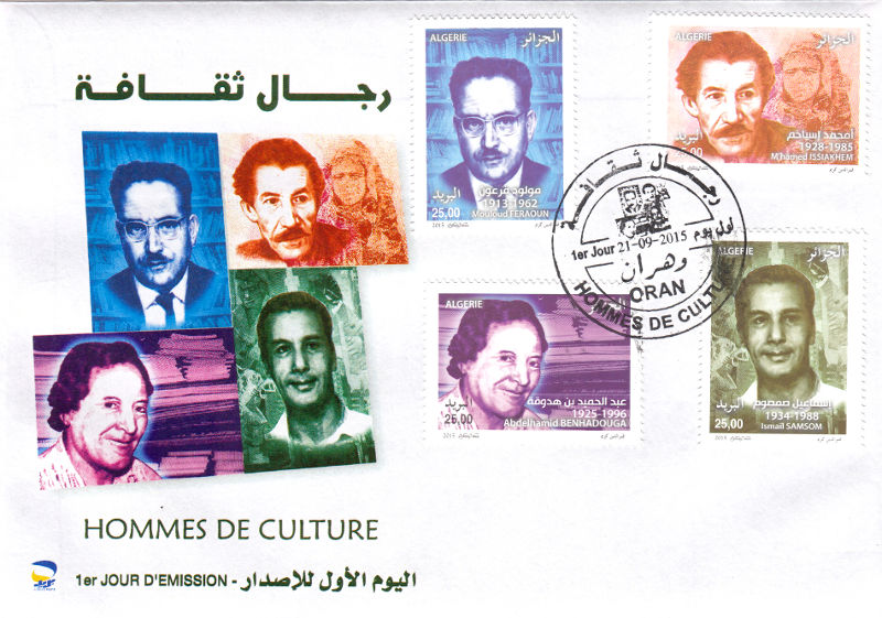 2015 Emission n° 12 - Enveloppe 1er jour - Hommes de cultures : Abdelhamid Benhedouga, Mouloud Feraoun, M’hamed Issiakhem et Ismail Samsom