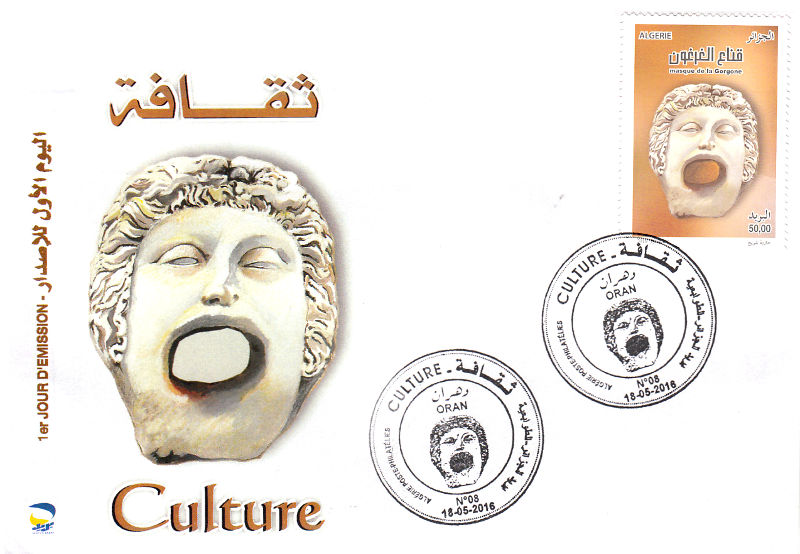 2016 Emission n° 08 - Enveloppe 1er jour  - Masque de la gorgone Mythologie grecque