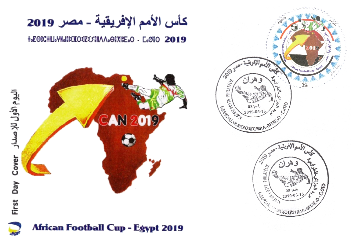 2019 إصدار رقم 08 - ظرف اليوم الأول - بطولة كأس الأمم الأفريقية لكرة القدم مصر 2019