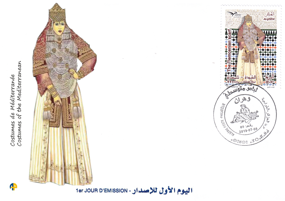 2019 إصدار رقم 09 - ظرف اليوم الأول - الذكرى السنوية الـ 145 للاتحاد البريدي العالمي - أزياء منطقة البحر الأبيض المتوسط ​​(يوروميد)