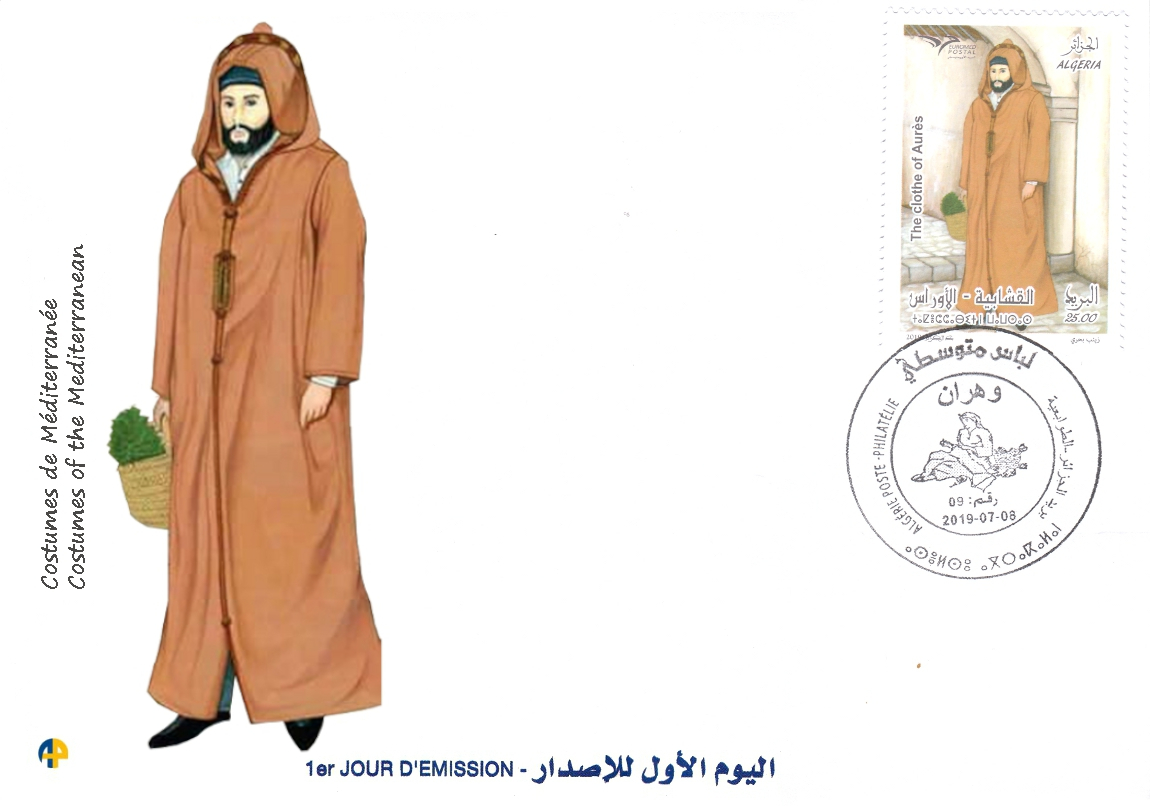 2019 إصدار رقم 09 - ظرف اليوم الأول - الذكرى السنوية الـ 145 للاتحاد البريدي العالمي - أزياء منطقة البحر الأبيض المتوسط ​​(يوروميد)
