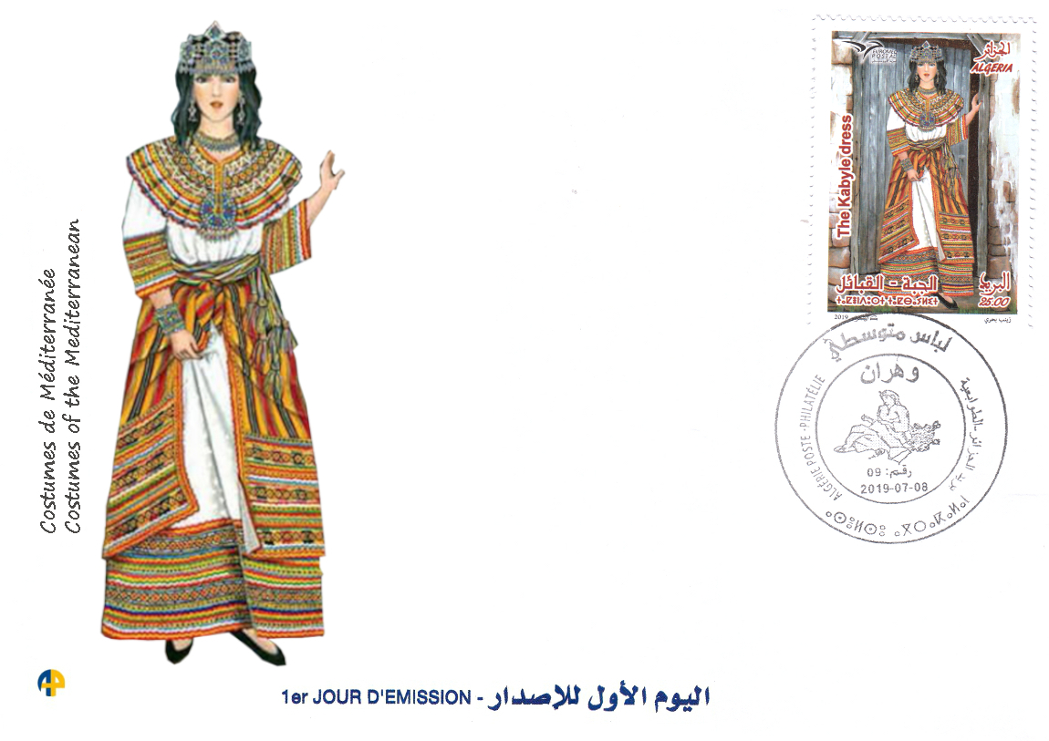 2019 إصدار رقم 09 - ظرف اليوم الأول - الذكرى السنوية الـ 145 للاتحاد البريدي العالمي - أزياء منطقة البحر الأبيض المتوسط ​​(يوروميد)