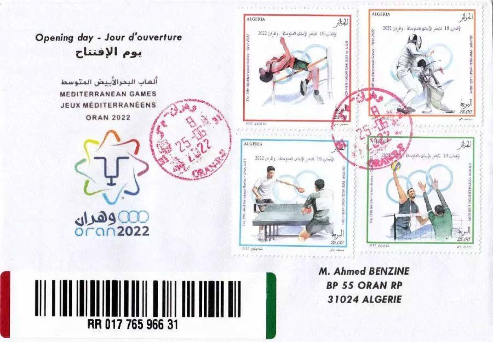 2022 إصدار رقم 09 - رسالة مسجلة يوم افتتاح الألعاب  دورة ألعاب البحر الأبيض المتوسط ​​التاسعة عشرة، وهران 2022، ختم بريد وهران