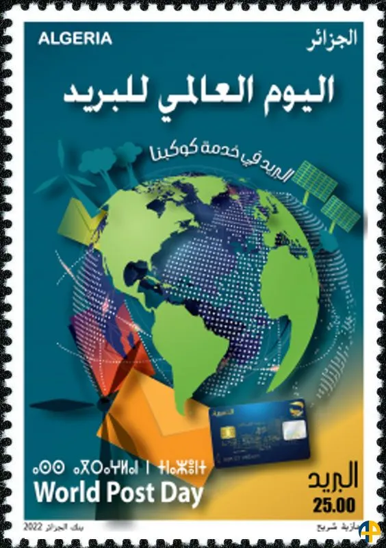 2022 Emission n° 17 - La journée mondiale de la poste