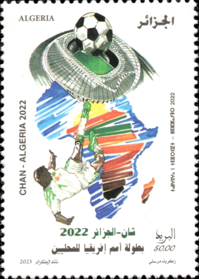 2023 Emisión n.º 01 - Copa Africana de Naciones (CHAN) 2022, Argel  Fútbol
