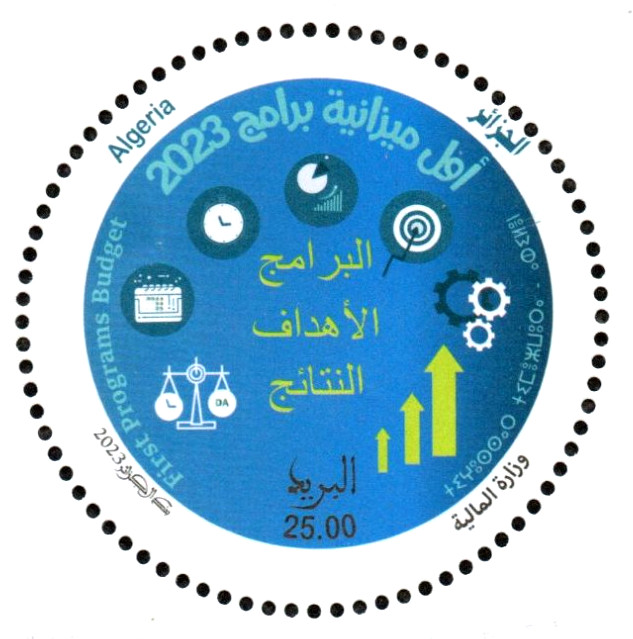 2023 Issue No. 02 - First Program Budget 2023