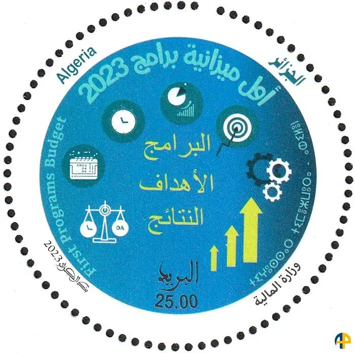 2023 Emission n° 02 - Premier Budget Programme
