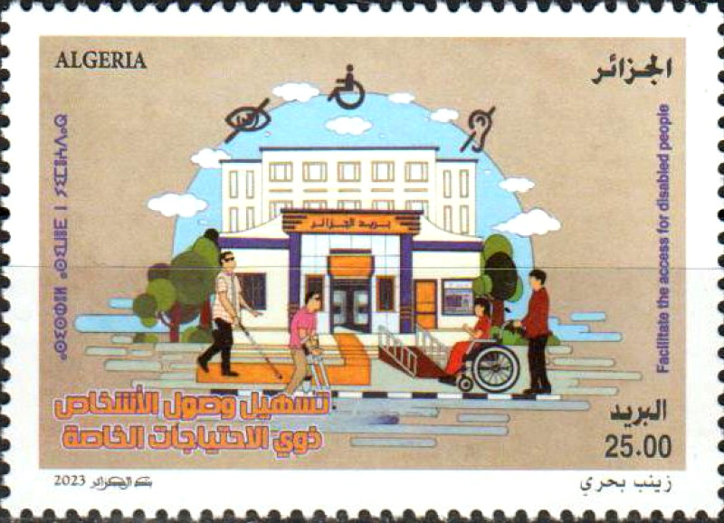 2023 Issue No. 07 - Public services - Facilitate the access for disabled people