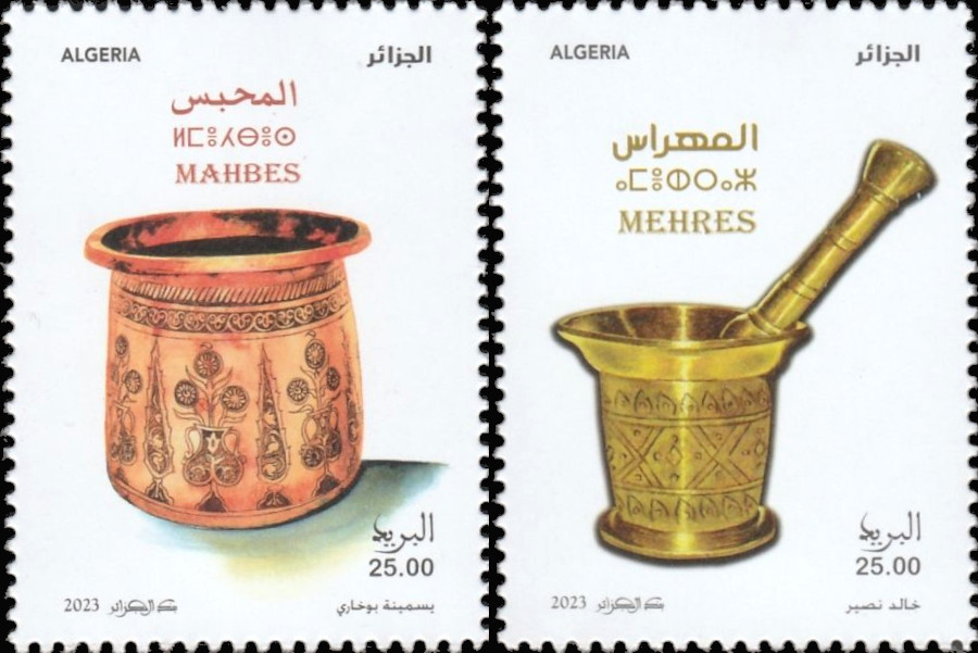 2023 Emisión n.º 08 - Artículos de cobre Mehres & Mahbes