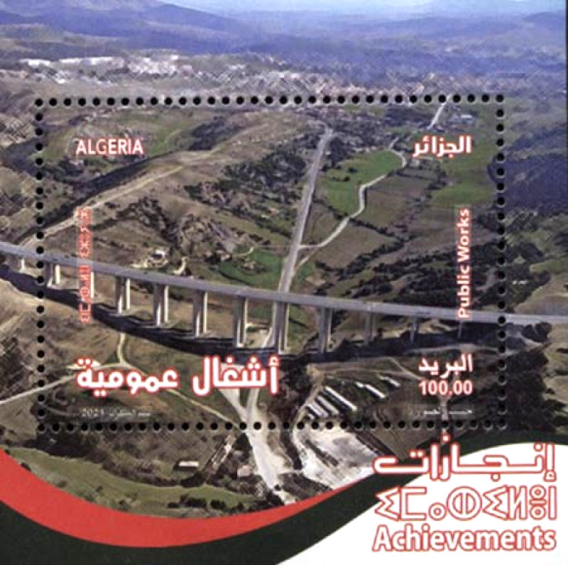 2023 Issue No. 15 - National Projects (Bridges)