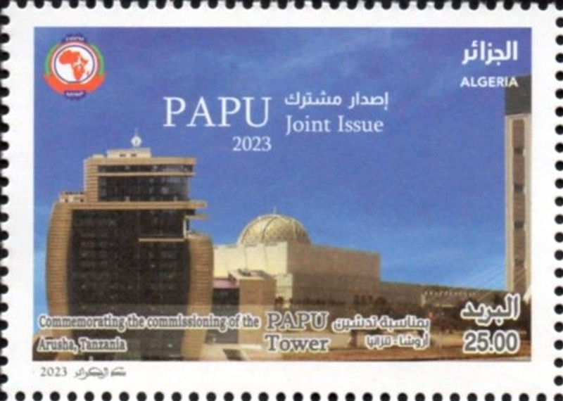 2023 Issue No. 18 - Joint Issue - Inauguration of the new headquarters of the Pan-African Postal Union in Arusha, Tanzania.