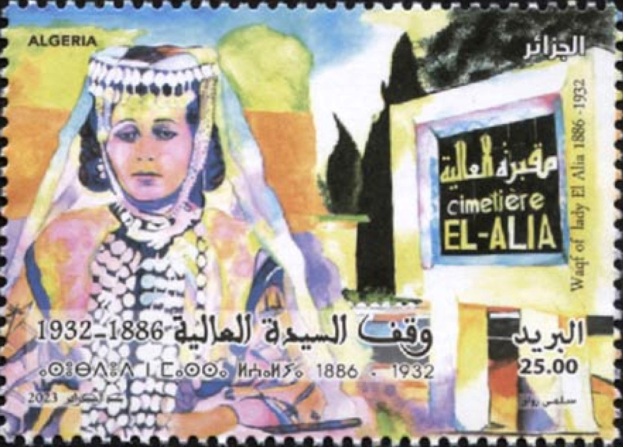 2023 Issue No. 19 - Waqf of Mrs. El Alia - El Alia Cementery