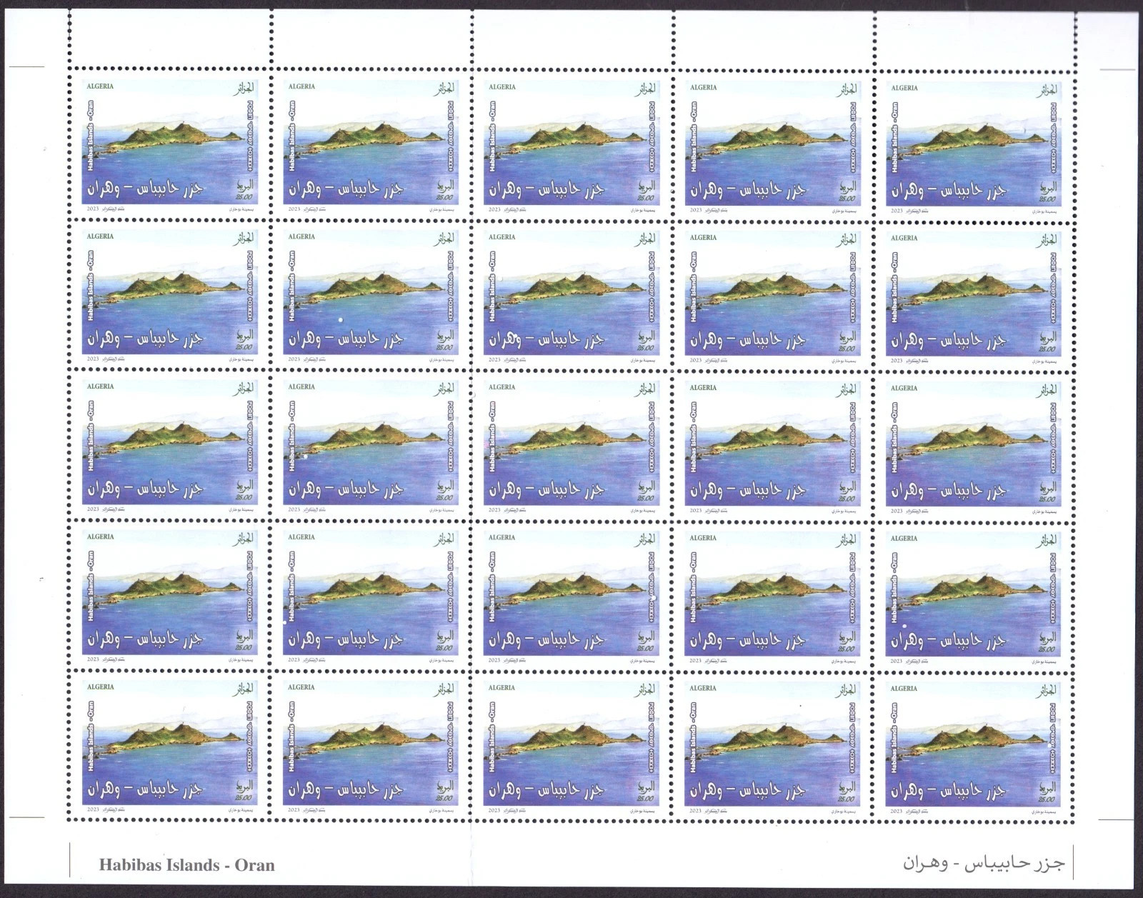 2023 Emission n° 20 - Îles Habibas Oran Îles Sanguinaires en Corse