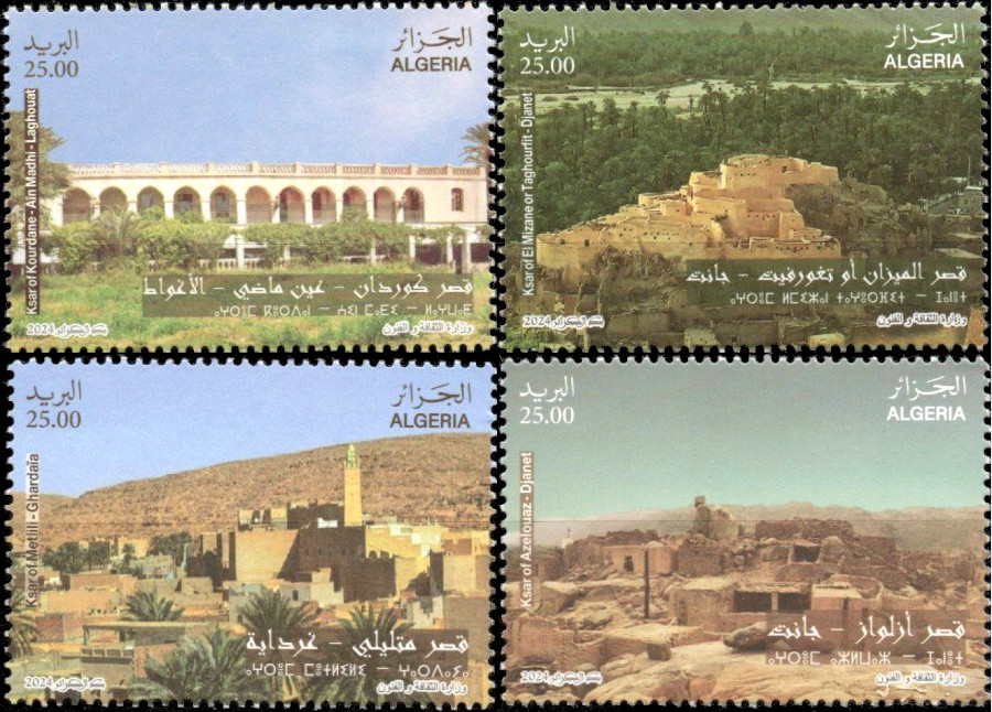 2024 Issue No. 09 - Ancient Desert Ksours (Ksar of Azlouaz Djanet - Ksar of Al Mizane or Taghourfit Djanet - Ksar of Kourdane Laghouat - Ksar of Metlili Ghardaïa)