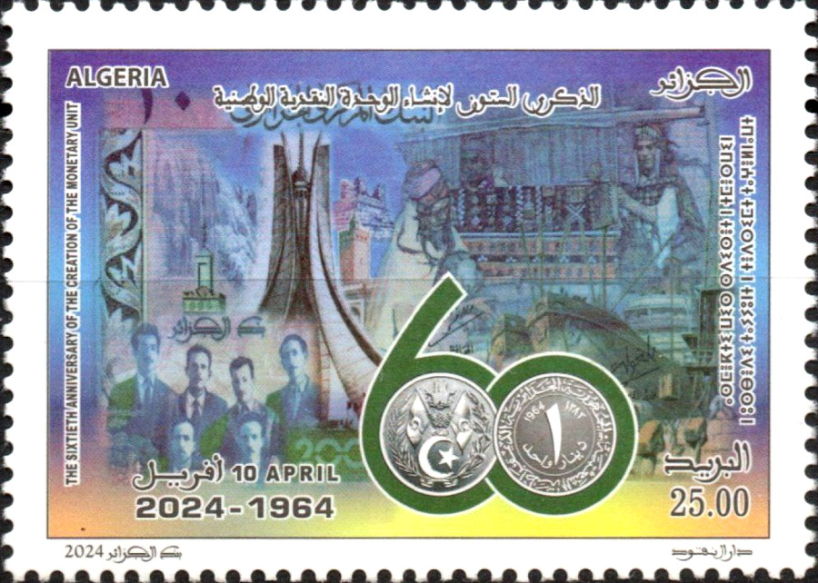 2024 Issue No. 10 - Sixtieth Anniversary of the Creation of the National Monetary Unit