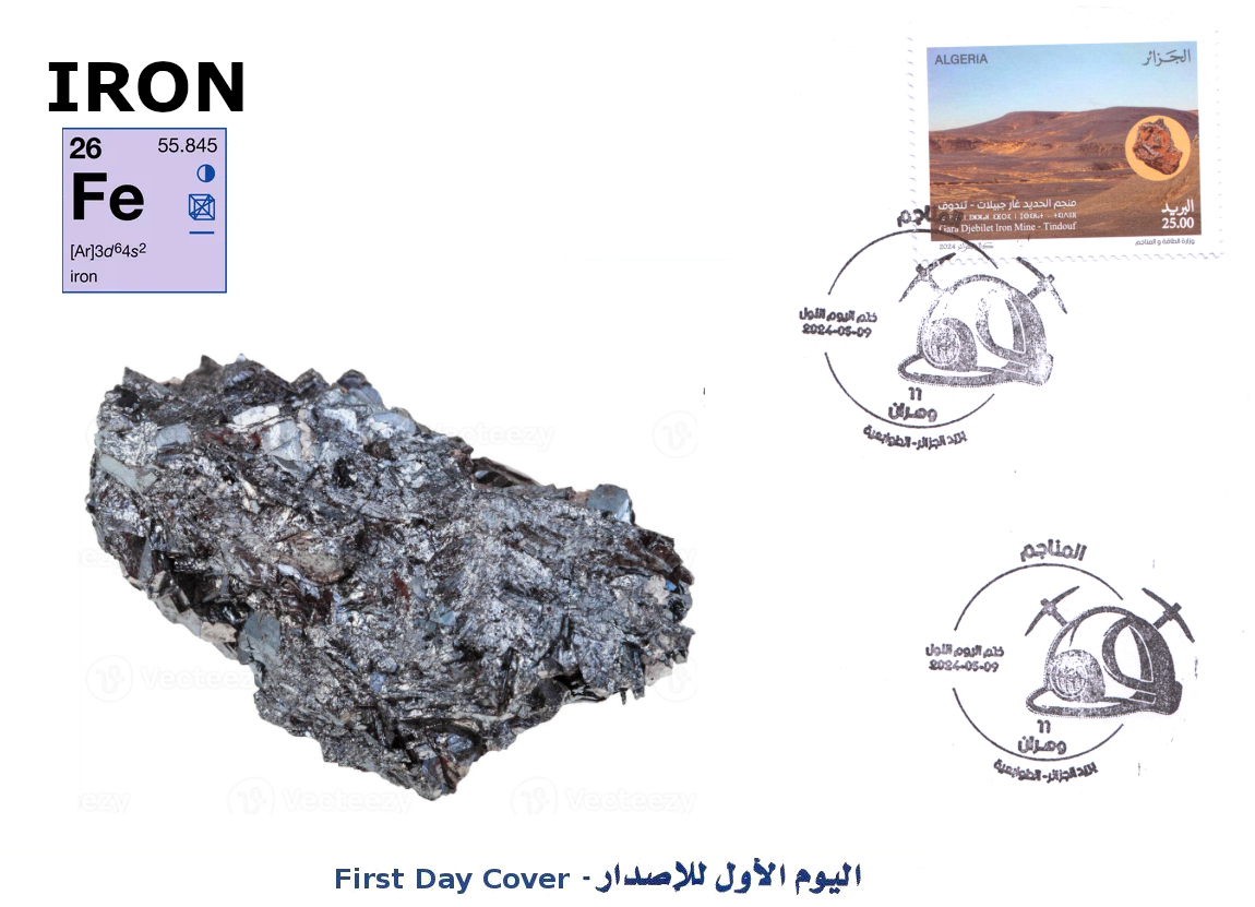 2024 Issue No. 11 First Day Cover - Mines Iron