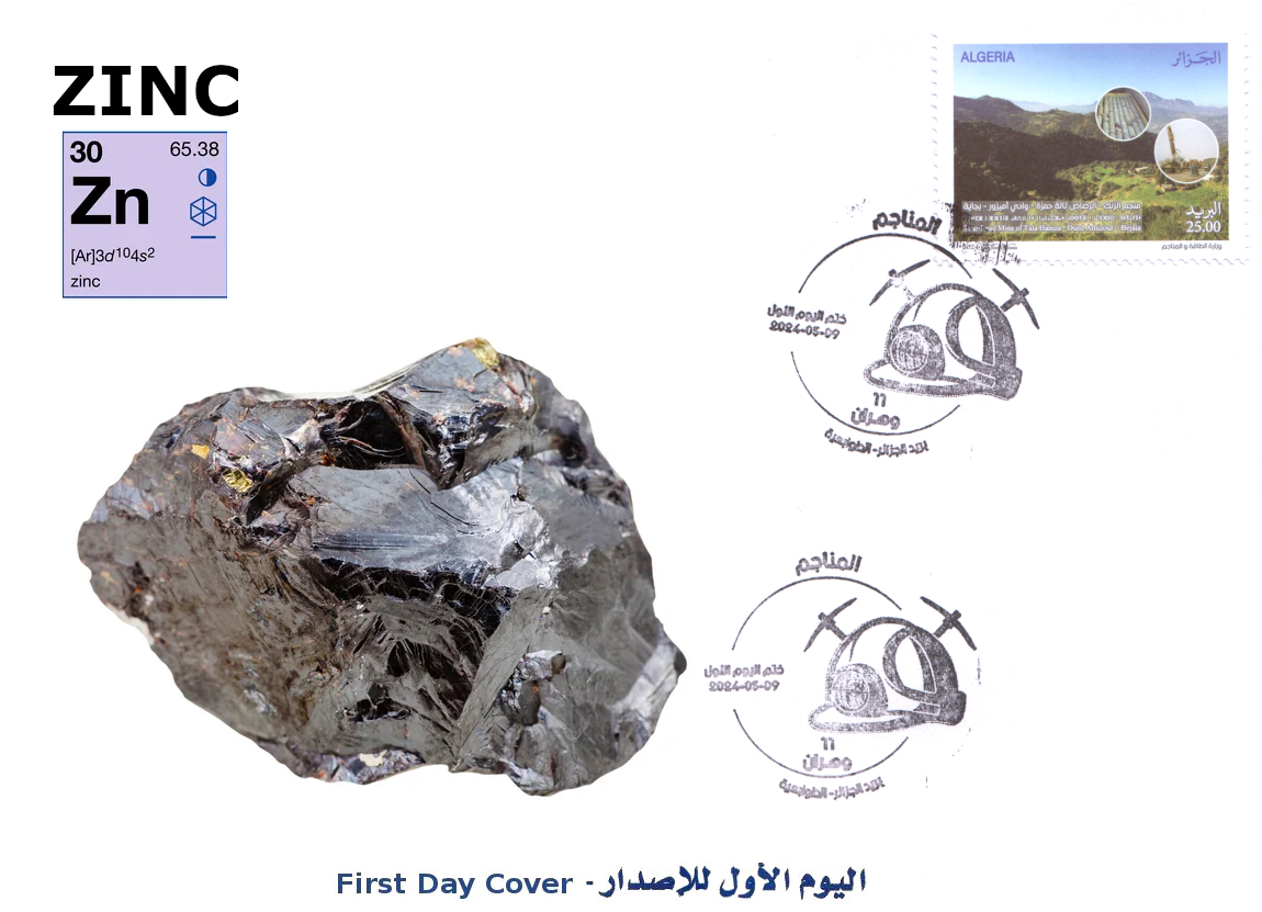2024 Issue No. 11 First Day Cover - Mines Zinc