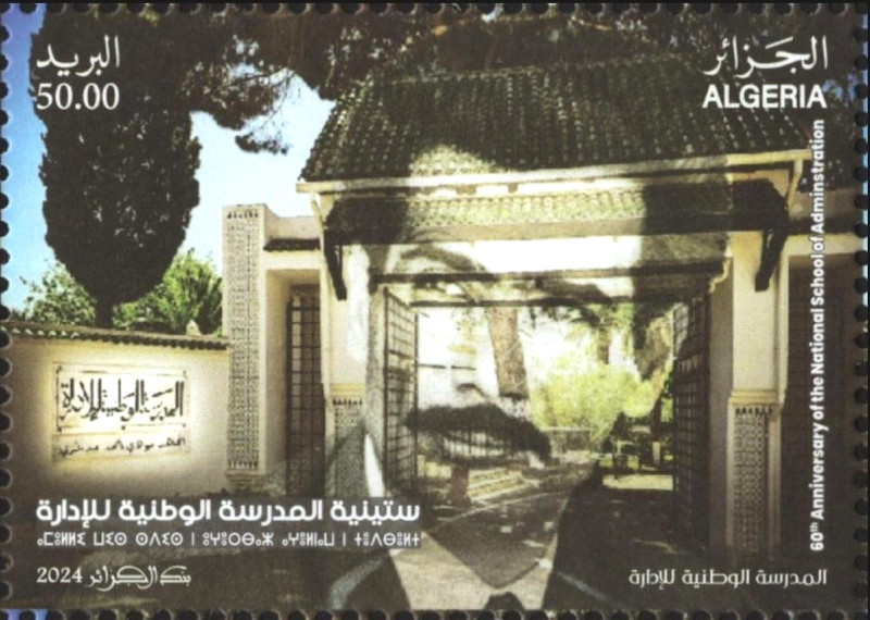 2024 Issue No. 14 - 60th Anniversary of the National School of Administration