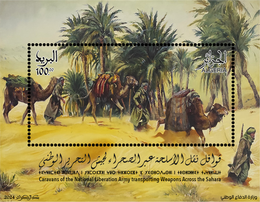 2024 إصدار رقم 16 قوافل نقل الأسلحة عبر الصحراء لجيش التحرير الوطني