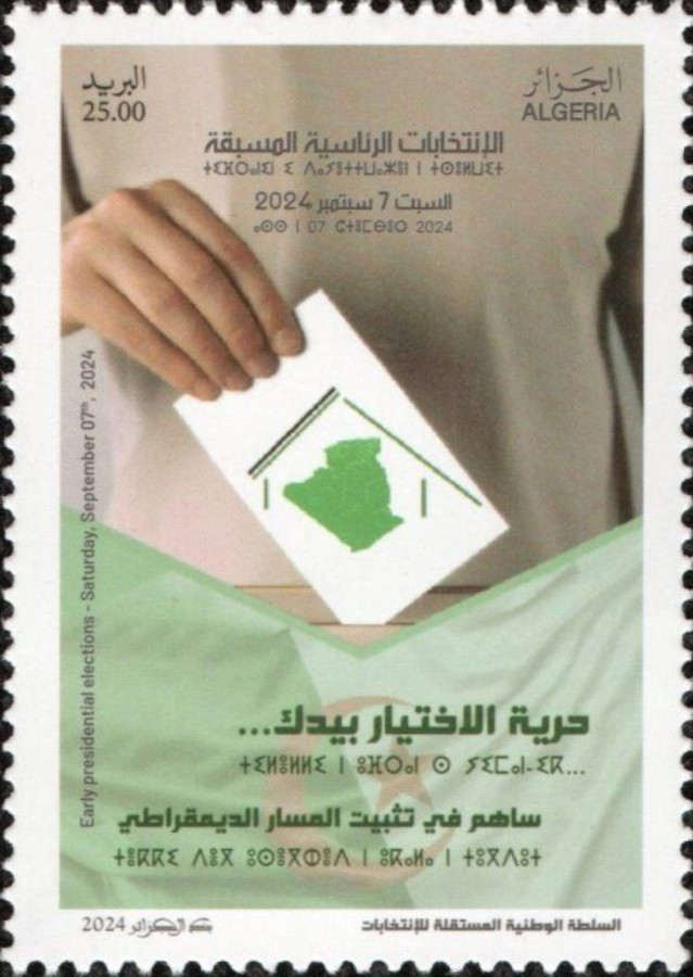 2024 Emisión n.º 17 - Las elecciones presidenciales anticipadas del 7 de septiembre de 2024