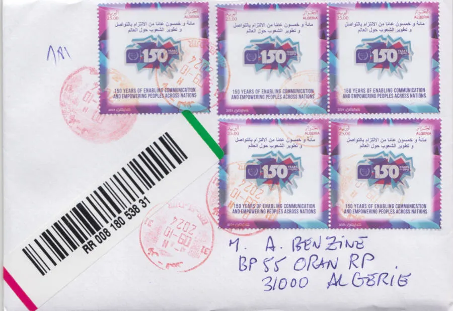 2024 Emission n° 18 - Recommandé 09/10 150ème anniversaire de la création de l'Union Postale Universelle