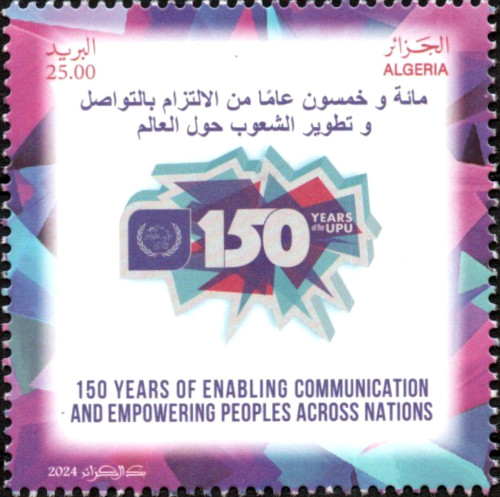 2024 Issue No. 18 - The 150th anniversary of the creation of the Universal Postal Union