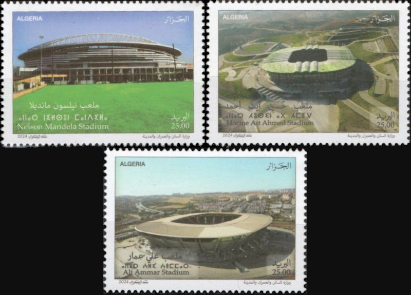 2024 Emisión n.º 19 - Nuevos estadios de fútbol