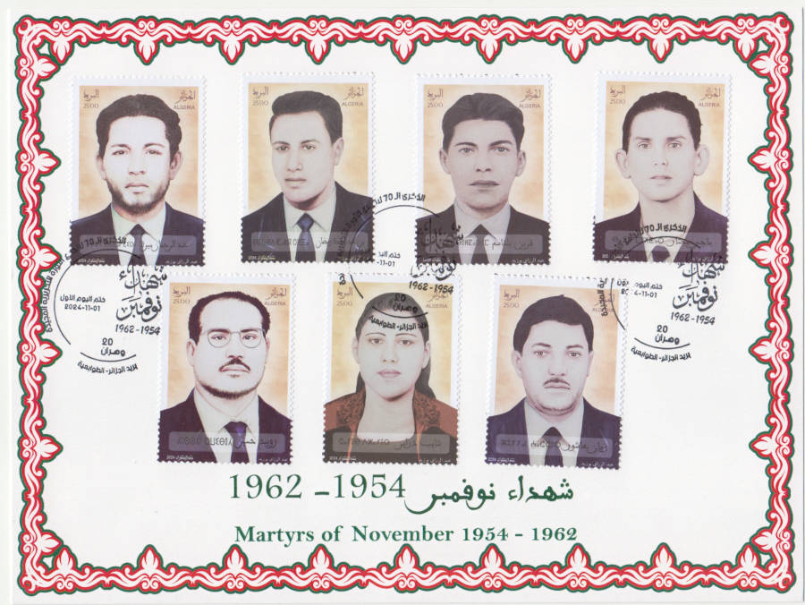 2024 Emission n° 20 - Enveloppe 1er jour Martyrs de Novembre 1954 -1962 2024 Emission n° 20 - Enveloppe 1er jour Martyrs de Novembre 1954 -1962