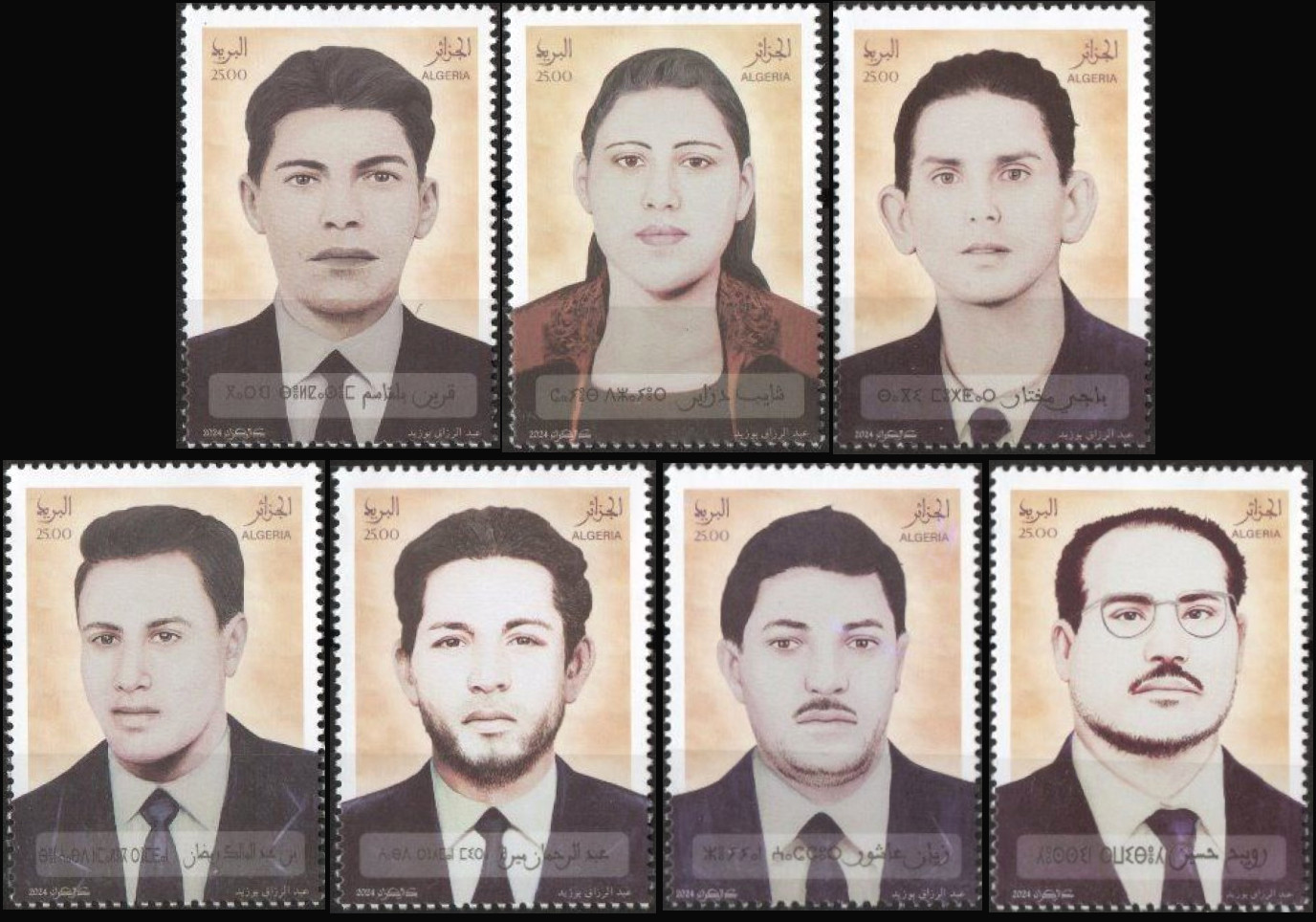 2024 Emisión n.º 20 - Mártires de noviembre de 1954-1962