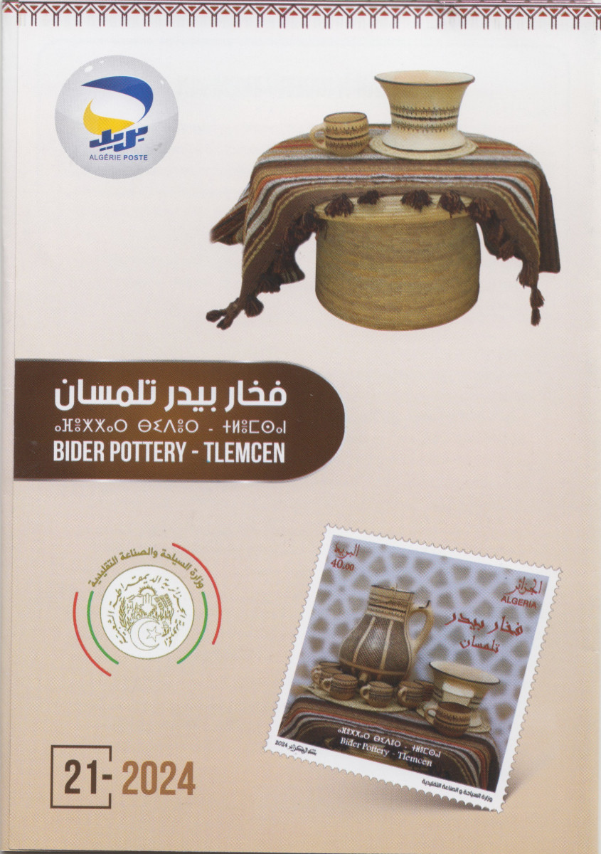 2024 Emisión n.º 21 - Documento oficial Día Cerámica Bider, Tlemcen
