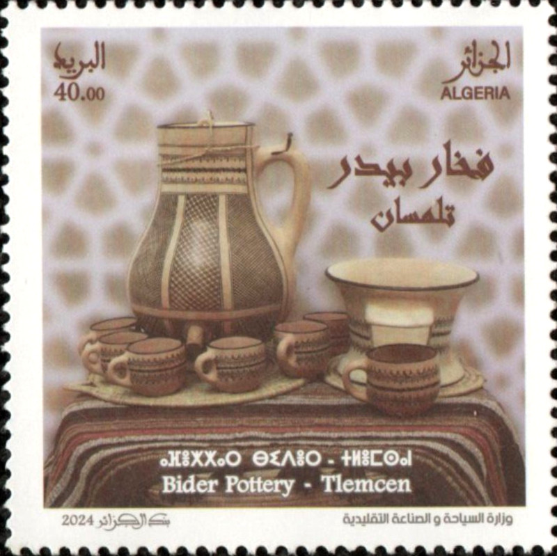 2024 Emisión n.º 21 - Cerámica Bider, Tlemcen