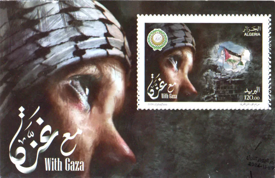 2024 Emission n° 22 - Avec Gaza