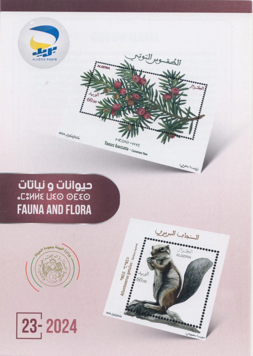 2024 Emisión n.º 23 - Documento oficial Fauna y Flora - Ardilla