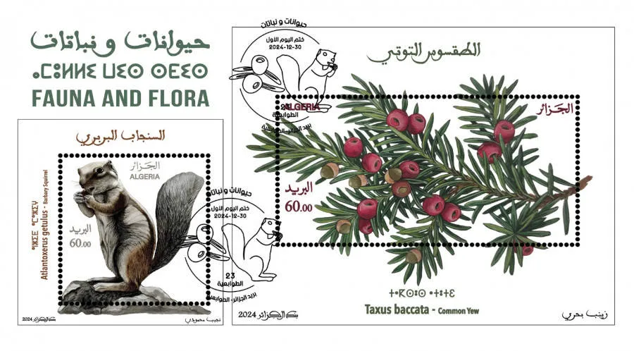 2024 Emission n° 23 - Enveloppe 1er jour Faune et Flore