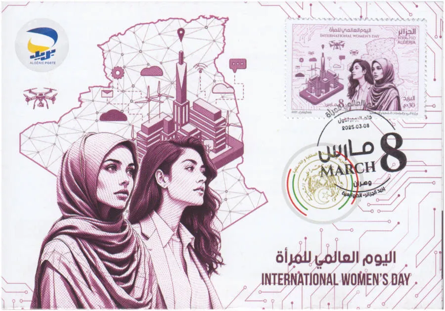 2025 Emission n° 04 - Carte 1er Jour  Les femmes et les technologies modernes