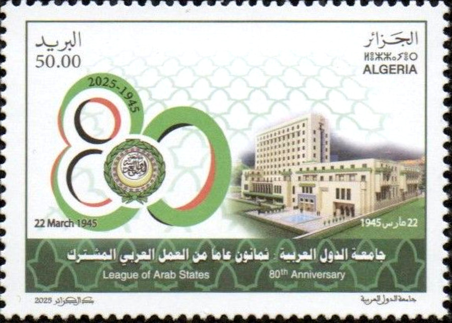 2025 Issue No. 05 - The Arab League: Eighty Years of Joint Arab Action