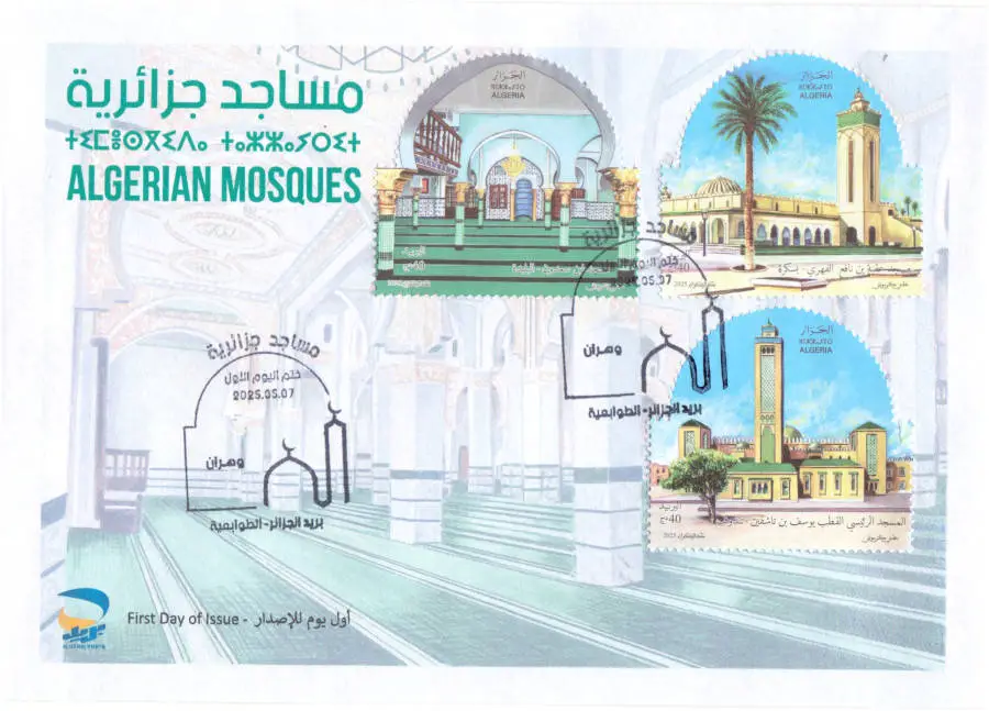 2025 Emission n° 08 - Enveloppe 1er Jour  Mosquées Anciennes